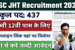 SSC JHT Recruitment 2025: Apply Online, Fees, Eligibility Selection Process & Full Details