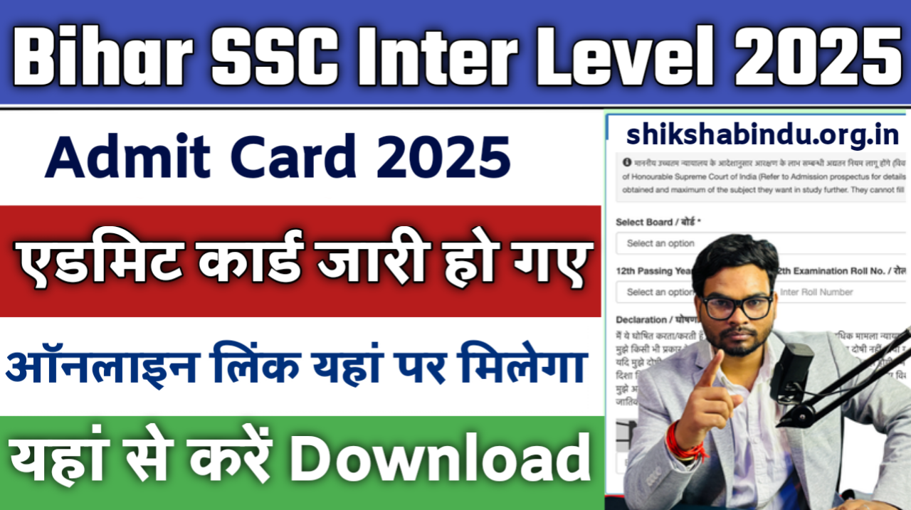 Bihar SSC Inter Level Exam Admit Card 2025: Download Soon, BSSC Inter Exam Date Out @bssc.bihar.gov.in