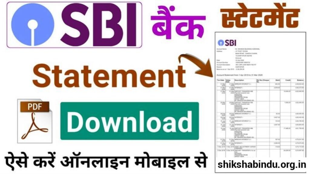 SBI Bank Statement Kaise Nikale 2025 – एसबीआई स्टेटमेंट PDF में कैसे Download करें?