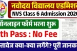 NVS Class 6 Admission 2026